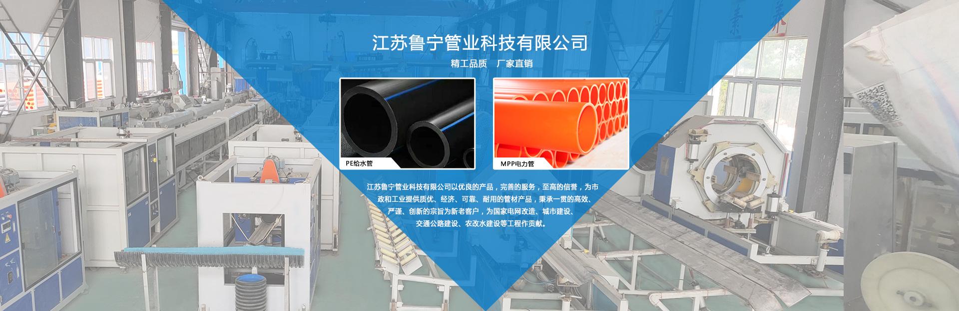 mpp電力管廠家